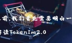 在了解“pig币提币tokenim