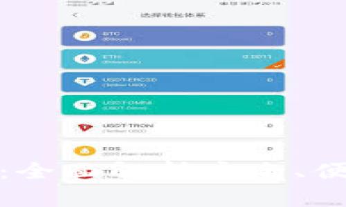 香港Tokenim 2.0钱包：全面解析安全、便捷的数字资产管理工具