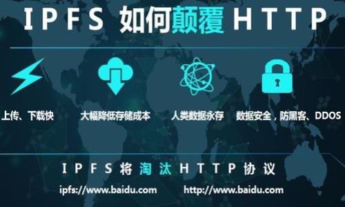 

易兰区块链最新动态与未来发展趋势