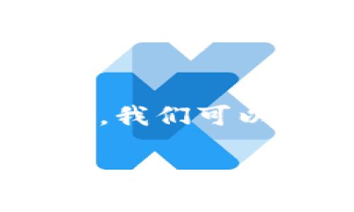 思考的和关键词

为了提高用户的搜索体验并确保我们的内容在搜索引擎中具有良好的可见性，我们可以为“tokenim2.0钱包的EOS”这个主题设计一个吸引人的，结合精确的关键词。

如何使用Tokenim 2.0钱包轻松管理您的EOS资产