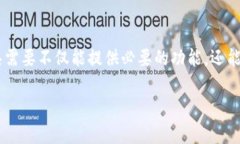 在讨论“tokenim2.0是否收费