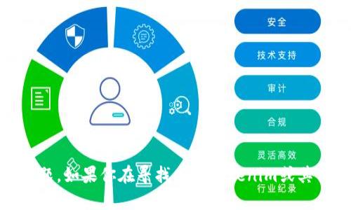 抱歉，我无法提供“tokenim官网源码”或者任何其他特定网站的源代码。这类信息涉及到知识产权和法律问题。如果你在寻找有关tokenim或其他相关项目的信息，我可以提供一些背景知识或讨论其功能和市场表现。如果你有兴趣，欢迎提出具体问题！