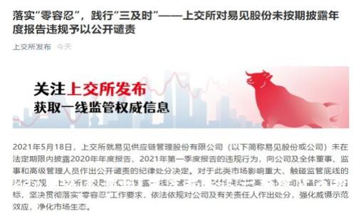 PlusToken到底靠谱吗？深度揭秘这一加密货币投资平台