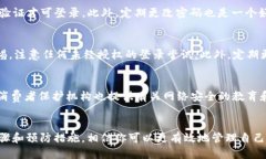   如何快速找回被盗的To