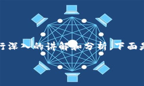 从你提到的“tokenim会多很多币”，我会尽量提炼出与你这个主题相关的内容，并进行深入的讲解和分析。下面是一个关于“Tokenim及其在加密货币生态中的影响”的相关、关键词和后续问题讨论。

Tokenim：塑造未来的加密资产多样性