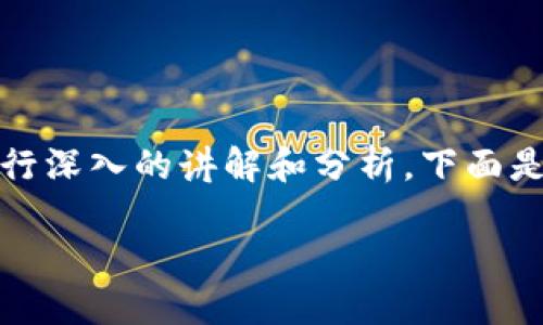 从你提到的“tokenim会多很多币”，我会尽量提炼出与你这个主题相关的内容，并进行深入的讲解和分析。下面是一个关于“Tokenim及其在加密货币生态中的影响”的相关、关键词和后续问题讨论。

Tokenim：塑造未来的加密资产多样性