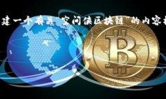 请注意：由于我是一个A