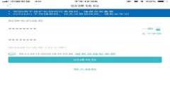 如何有效保护您的TokenIM，防止被盗