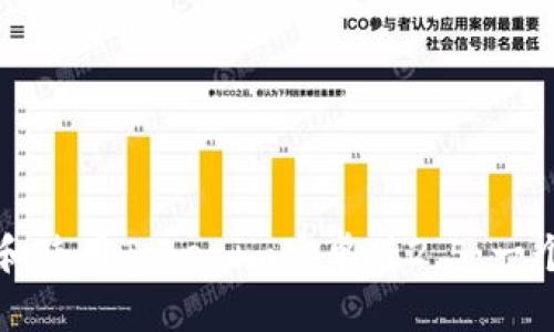 如何下载和使用Tokenim安卓版2.5：一个全面指南