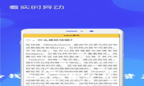 探索Tokenim身份钱包的K线分析:资产管理的全新视角