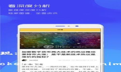 将以范文形式呈现:
2021年免费的Tokens:获取Tokenim糖果的丰富攻略