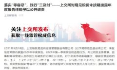 济州区块链产业的最新规